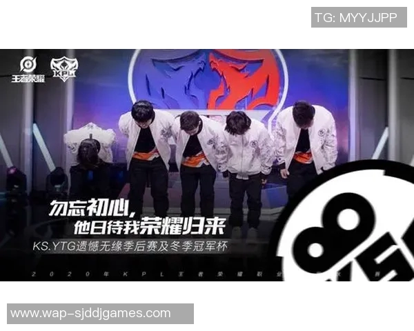 esports数据王者荣耀战术解析IG战队防守体系的深度剖析与应用技巧